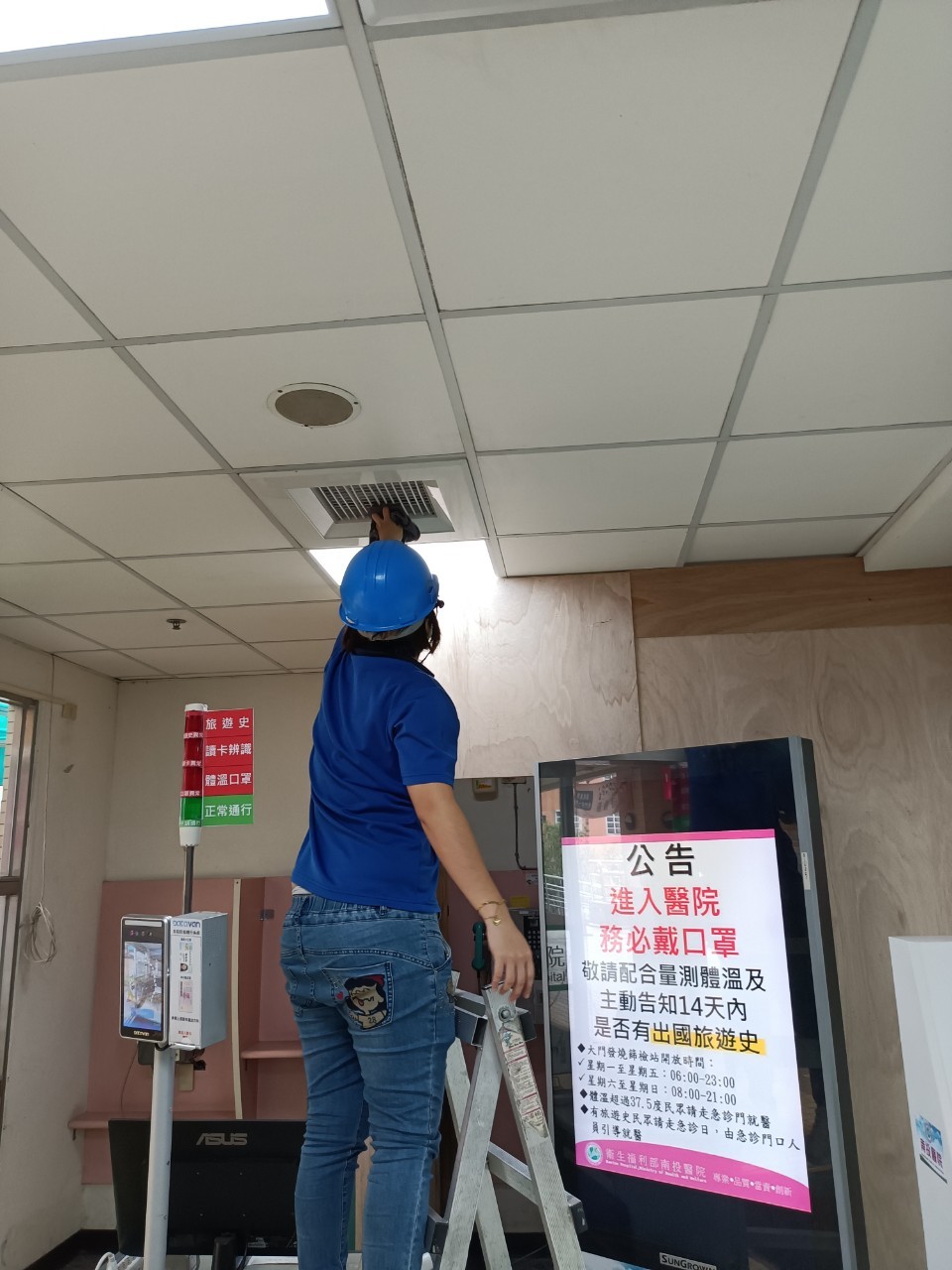 南投醫院通風口清潔